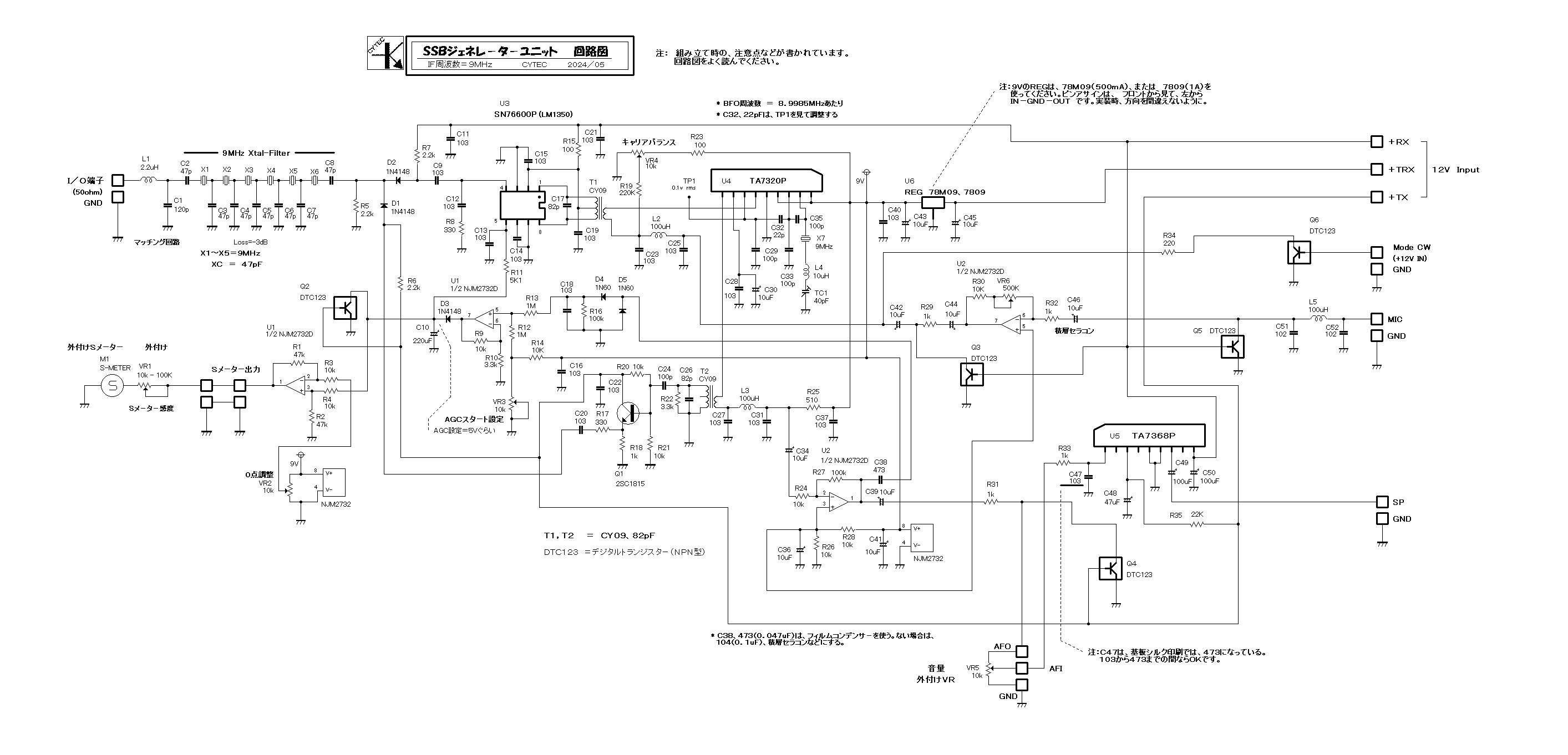 SSB_generator Gen1130 Cir.bmp